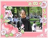 王欣老师